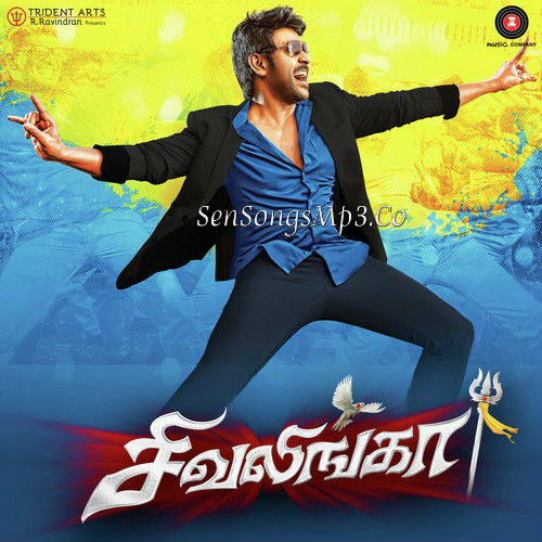 Home Theatre Surround Tamil New Mp3 Songs Download